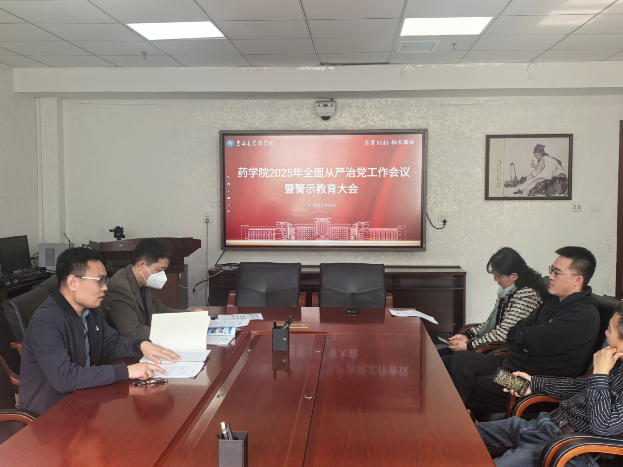 //vpn.firsths.org/https/44696469646131313237446964696461a579b2620fdde512c84ea96fd9/defaultroot/upload/information/202503/2025033116142088144045088.jpg?vpn-1 //vpn.firsths.org/https/44696469646131313237446964696461a579b2620fdde512c84ea96fd9/defaultroot/upload/information/202503/2025033116142088144045088.jpg?vpn-1