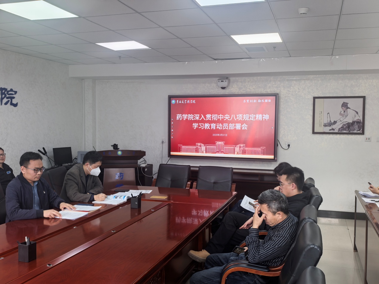 //vpn.firsths.org/https/44696469646131313237446964696461a579b2620fdde512c84ea96fd9/defaultroot/upload/information/202503/2025033115343075893121603.jpg?vpn-1 //vpn.firsths.org/https/44696469646131313237446964696461a579b2620fdde512c84ea96fd9/defaultroot/upload/information/202503/2025033115343075893121603.jpg?vpn-1