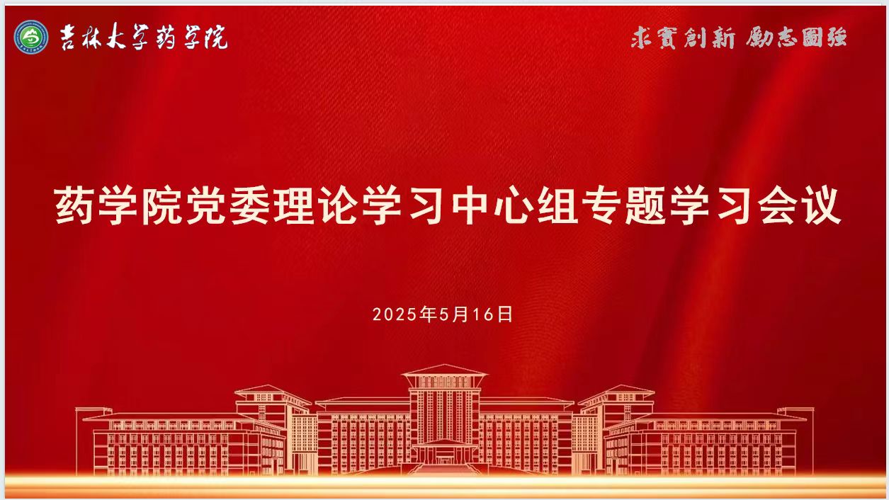 //vpn.firsths.org/https/44696469646131313237446964696461a579b2620fdde512c84ea96fd9/defaultroot/upload/information/202505/2025051614400143399521428.jpg?vpn-1